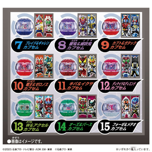 バンダイ DXレジェンドライダーカプセムランダムボックス タッグライダーキラキラver．01 DXLRｶﾌﾟｾﾑﾗﾝﾀﾞﾑﾀﾂｸﾞLｷﾗｷﾗ01-イメージ5