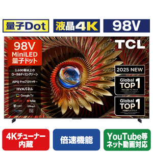 TCL 98V型4Kチューナー内蔵4K対応液晶テレビ C8Kシリーズ 98C8K TCL 98V型4Kチューナー内蔵4K対応液晶テレビ C8Kシリーズ 98C8K