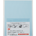 ３Ｍ ラッピングフィルムシート　＃２０００　水色　 ２１６Ｘ２８０ｍｍ　５０枚入り A 3-9 SHT