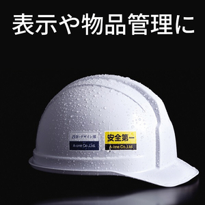エーワン ラベルシール 屋外でも使えるサインラベルレーザープリンタ再生PETツヤ消フィルム白A4 36面 34072-イメージ3