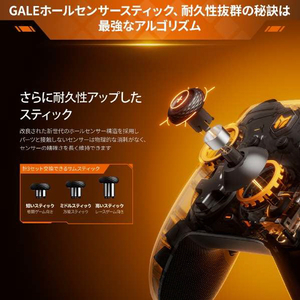 BIGBIGWON 任天堂Switch & Windows10/11&iOS、Android対応 無線/有線ゲームコントローラー ブラック GALEHALLCOMBOBLACK-イメージ5
