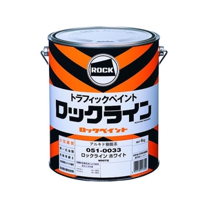 ロックペイント ロックライン ホワイト 4kg FC529HR-3228754-イメージ1