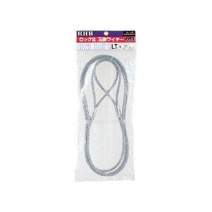 HHH/ロック止玉掛ワイヤー メッキ9mm×1m LT9MMX1M FCA662D-8087087-イメージ1