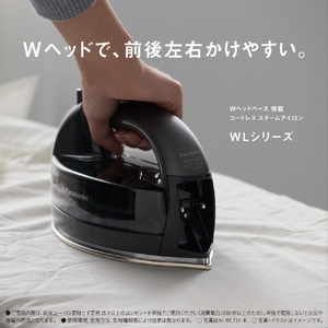 パナソニック コードレススチームアイロン Wヘッドベース レッド NI-WL610-R-イメージ6