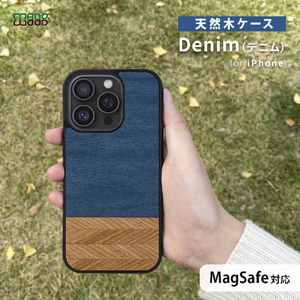 Man & Wood iPhone 16 Pro用MagSafe対応天然木ケース Denim I27072I16PR-イメージ2