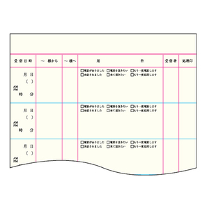 コクヨ 電話連絡帳 無線とじ F803323-ﾉ-80-イメージ2