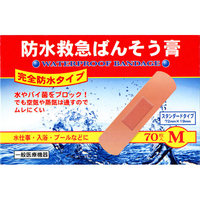 共立薬品工業 防水 救急 ばんそう膏 M 70枚 FC53657