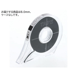 タケダ ICフリーテープ 8mm×16m ブラック FCB9472-FTB080-イメージ1