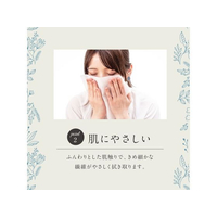 医食同源 FCT9326 Nanoni フェイスタオル 厚手タイプ 80枚