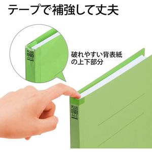 プラス フラットファイル 樹脂とじ具 10冊A4-S リーフグリーン FCF480T-NO.021S/79-434-イメージ4
