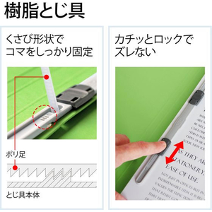 プラス フラットファイル 樹脂とじ具 10冊A4-S リーフグリーン FCF480T-NO.021S/79-434-イメージ8