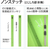 プラス フラットファイル 樹脂とじ具 10冊A4-S リーフグリーン FCF480T-NO.021S/79-434-イメージ7