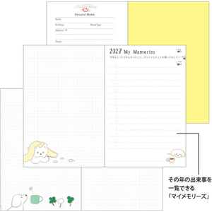 デザインフィル ポケットダイアリー ミニイヌ柄 FCJ028U-22432006-イメージ7