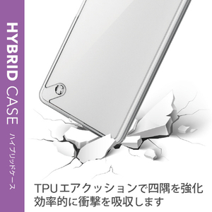 エレコム Xperia Ace III用ハイブリッドケース クリア PM-X223HVCKCR-イメージ3