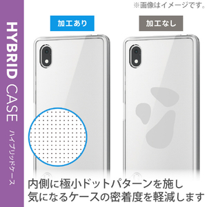 エレコム Xperia Ace III用ハイブリッドケース クリア PM-X223HVCKCR-イメージ6