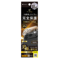 トリニティ iPhone 18 Pro用 / 17 Pro用 [PicPro] 究極の透過率 アルティメットクリア カメラレンズ保護ガラス 光沢 TR-IP26M3-LCA-C4ARCL