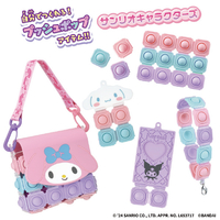 バンダイ Push Pop Life!! サンリオキャラクターズ セット PUSHPOPLIFEｻﾝﾘｵｷﾔﾗｸﾀ-ｽﾞS