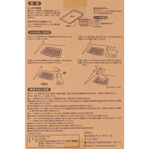 スリーアローズ テープ付がうれしい薄型シーツ スパワイド 200枚 FCR5645-TA223-521-006-イメージ7