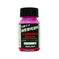 シンロイヒ ルミノサイン 30g ピンク FC195HS-8186447