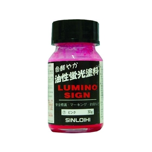 シンロイヒ ルミノサイン 30g ピンク FC195HS-8186447-イメージ1