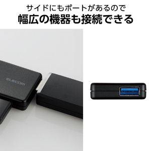 エレコム USB Type-C(TM)変換アダプター付き USB3．0超薄型ハブ゛ ブラック U3H-CA4004BBK-イメージ5