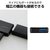 エレコム USB Type-C(TM)変換アダプター付き USB3．0超薄型ハブ゛ ブラック U3H-CA4004BBK-イメージ5