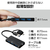 エレコム USB Type-C(TM)変換アダプター付き USB3．0超薄型ハブ゛ ブラック U3H-CA4004BBK-イメージ6