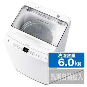 ハイアール 6．0kg全自動洗濯機 ホワイト JW-U60B-W-イメージ1