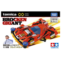 タカラトミー PﾄﾐｶULTﾚﾂﾂｺﾞ-ﾌﾞﾛﾂｹﾝｷﾞｶﾞﾝﾄ トミカプレミアムunlimited