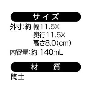 ペティオ アドメイト猫用フードがこぼれにくい脚付陶器食器ドライフード向 FCD0842-イメージ5