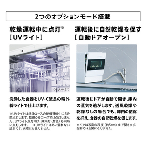 AQUA 食器洗い乾燥機 ホワイト ADW-L4(W)-イメージ12