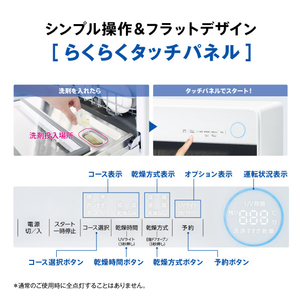 AQUA 食器洗い乾燥機 ホワイト ADW-L4(W)-イメージ17