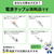 エルパ コード付きアラームタップ6個口2m ホワイト WB-A62(W)-イメージ9