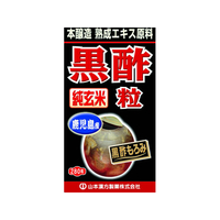 山本漢方製薬 山本漢方/黒酢粒 280粒 FC34718