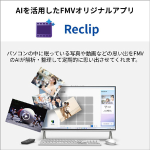 富士通 23．8型フルHD/Ryzen 5/Radeon 740M/メモリ16GB/約512GB SSD/WiFi 6E FMV Desktop F ホワイト FMVF55L1WA-イメージ12