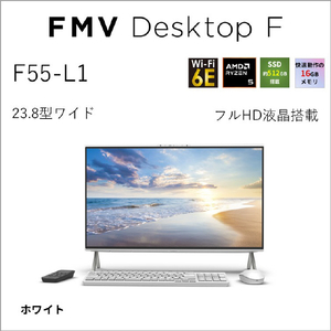 富士通 23．8型フルHD/Ryzen 5/Radeon 740M/メモリ16GB/約512GB SSD/WiFi 6E FMV Desktop F ホワイト FMVF55L1WA-イメージ3