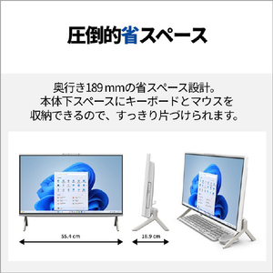 富士通 23．8型フルHD/Ryzen 5/Radeon 740M/メモリ16GB/約512GB SSD/WiFi 6E FMV Desktop F ホワイト FMVF55L1WA-イメージ8