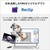 富士通 23．8型フルHD/Ryzen 5/Radeon 740M/メモリ16GB/約512GB SSD/WiFi 6E FMV Desktop F ホワイト FMVF55L1WA-イメージ12