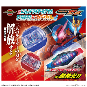 バンダイ DXレジェンドライダーカプセムランダムボックス タッグライダーキラキラver．02 DXLRｶﾌﾟｾﾑﾗﾝﾀﾞﾑﾀﾂｸﾞLｷﾗｷﾗ02-イメージ3
