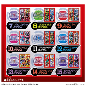バンダイ DXレジェンドライダーカプセムランダムボックス タッグライダーキラキラver．02 DXLRｶﾌﾟｾﾑﾗﾝﾀﾞﾑﾀﾂｸﾞLｷﾗｷﾗ02-イメージ5