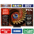 TCL 85V型4Kチューナー内蔵4K対応液晶テレビ C8Kシリーズ 85C8K