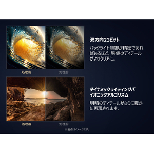 TCL 85V型4Kチューナー内蔵4K対応液晶テレビ C8Kシリーズ 85C8K-イメージ11