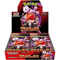 ポケモン ポケモンカードゲーム スカーレット&バイオレット 拡張パック「ロケット団の栄光」 ECﾎﾟｹﾓﾝSVﾛｹﾂﾄﾀﾞﾝﾉｴｲｺｳ