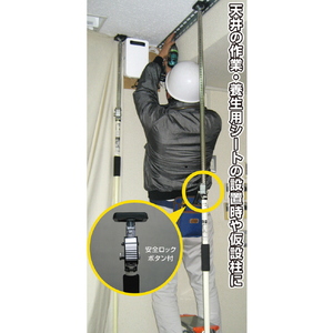 光 突っ張りスタンド アイボリー １６００～２９００ｍｍ 光 突っ張りスタンド KTSD-290-イメージ4