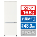 三菱 【右開き】168L 2ドア冷蔵庫 Pシリーズ マットホワイト MRP17JW