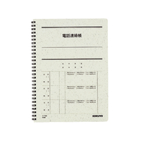 コクヨ 電話連絡帳 ツインリングとじ F803324-ｽ-T80N