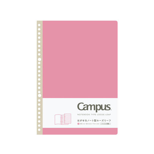 コクヨ F384841-ﾉ-936AT-P キャンパス はがせるノート型ルーズリーフB5