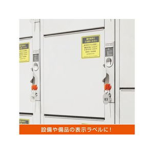 ヒサゴ 屋外用ラベル 強粘着 A4 6面 余白あり 角丸 10シート FC59405-KLP700S-イメージ4