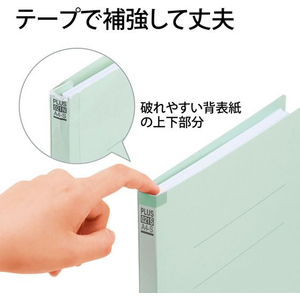 プラス フラットファイル 樹脂とじ具 10冊A4-Sブルー FCF481T-NO.021S/79-435-イメージ4