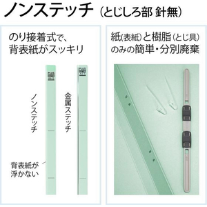 プラス フラットファイル 樹脂とじ具 10冊A4-Sブルー FCF481T-NO.021S/79-435-イメージ7